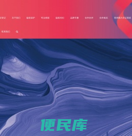 北版科技