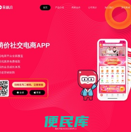 呆萌价官网