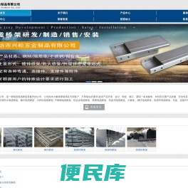 镀锌防火电缆桥架,大跨距电缆桥架厂家
