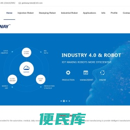 广东极客未来智能装备有限公司
