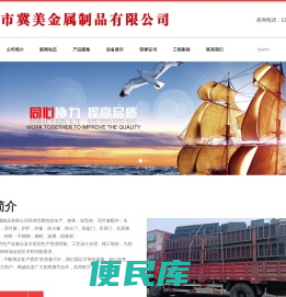 百叶窗厂家,铝百叶窗厂家,河北铝合金百叶窗厂家