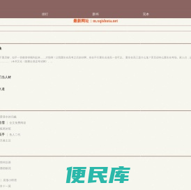 奇书网