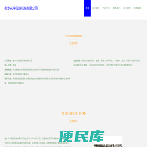 高速淋膜机