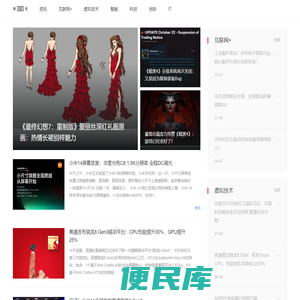 洞见科技网