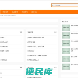 丰茂情感,情感攻略,挽留爱情,情感咨询,挽回老公