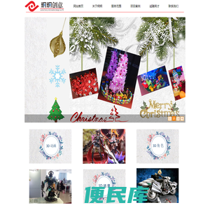 武汉炯炯创意有限公司
