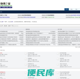 批处理之家