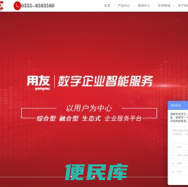 长治市恒信伟业科技有限公司