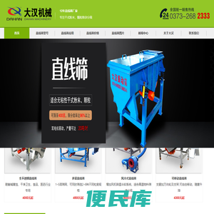 青白江招聘网