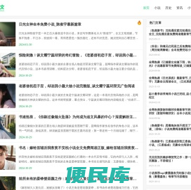 实见汇文