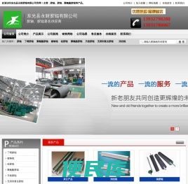 胶辊厂家,胶轴定制,胶轴价格,胶轴厂家