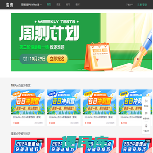 海绵MBA