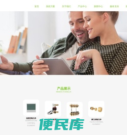 欧瑞格采暖控制系统