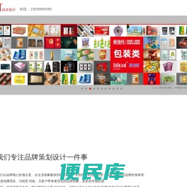 活在设计
