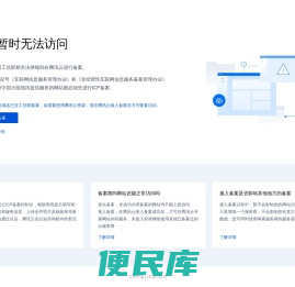 中国民主法制出版社