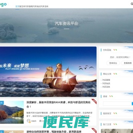 百福号