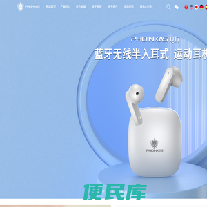 菲尼卡西官网