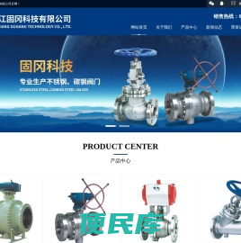 美标蜗轮固定球阀,气动球阀,美标截止阀,美标闸阀