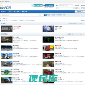 随时随地分享社区热点论坛