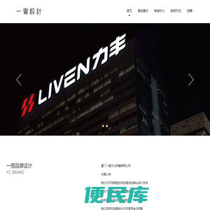 厦门vi设计