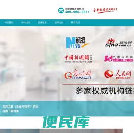 清吉格特官方网站