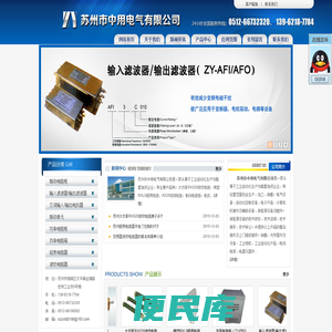 制动电阻柜