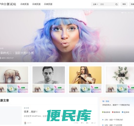 海跃实业