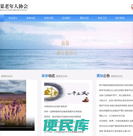首页