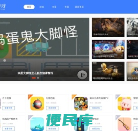 七七小游戏