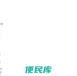 湖南土特产网
