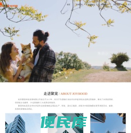 杭州聚宠科技发展有限公司
