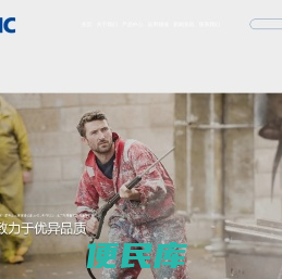 宁波合捷清洁设备有限公司