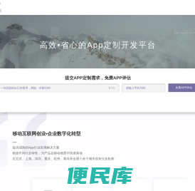 标杆未来科技