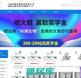 elisa试剂盒,人elisa试剂盒,标准品,抗体