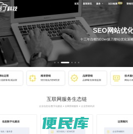 诺丁科技
