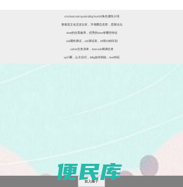 字母思慕圈