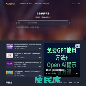 微推客