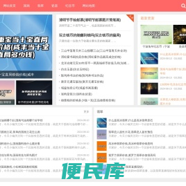129古玩网