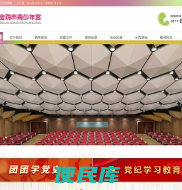 欢迎访问