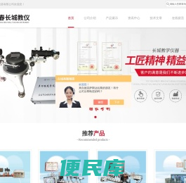 阿贝成像空间滤波