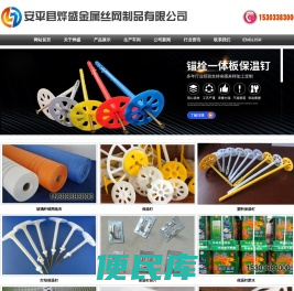 网格布