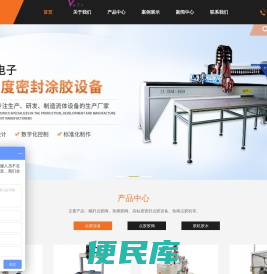 螺杆点胶阀