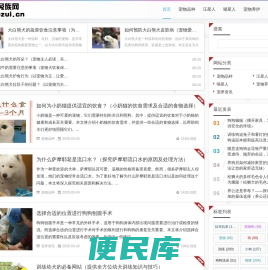 兔族网