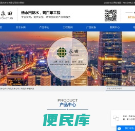 专业防水公司