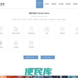 常熟资产评估