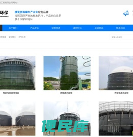 搪瓷拼装罐