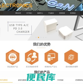 东莞市瑞亨电子科技有限公司