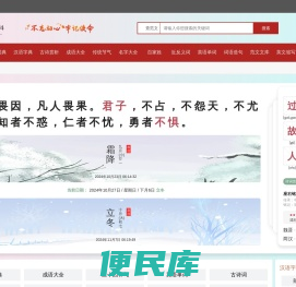 字典百科