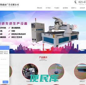 上海盛雨广告有限公司