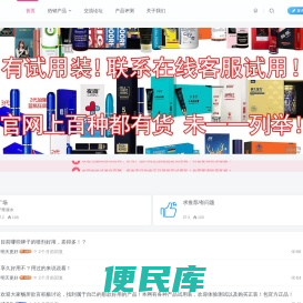 试准帝官网